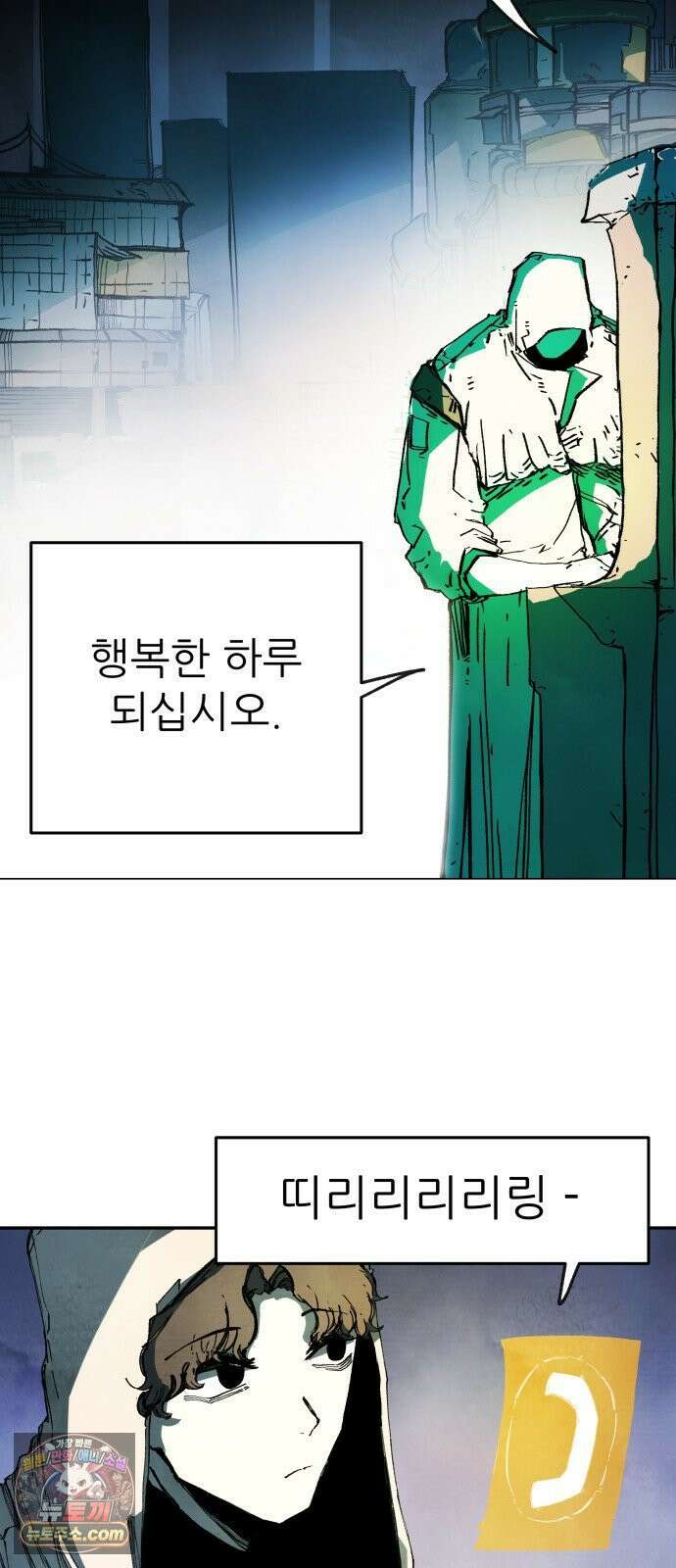 비인간서사 1 · 권태 17