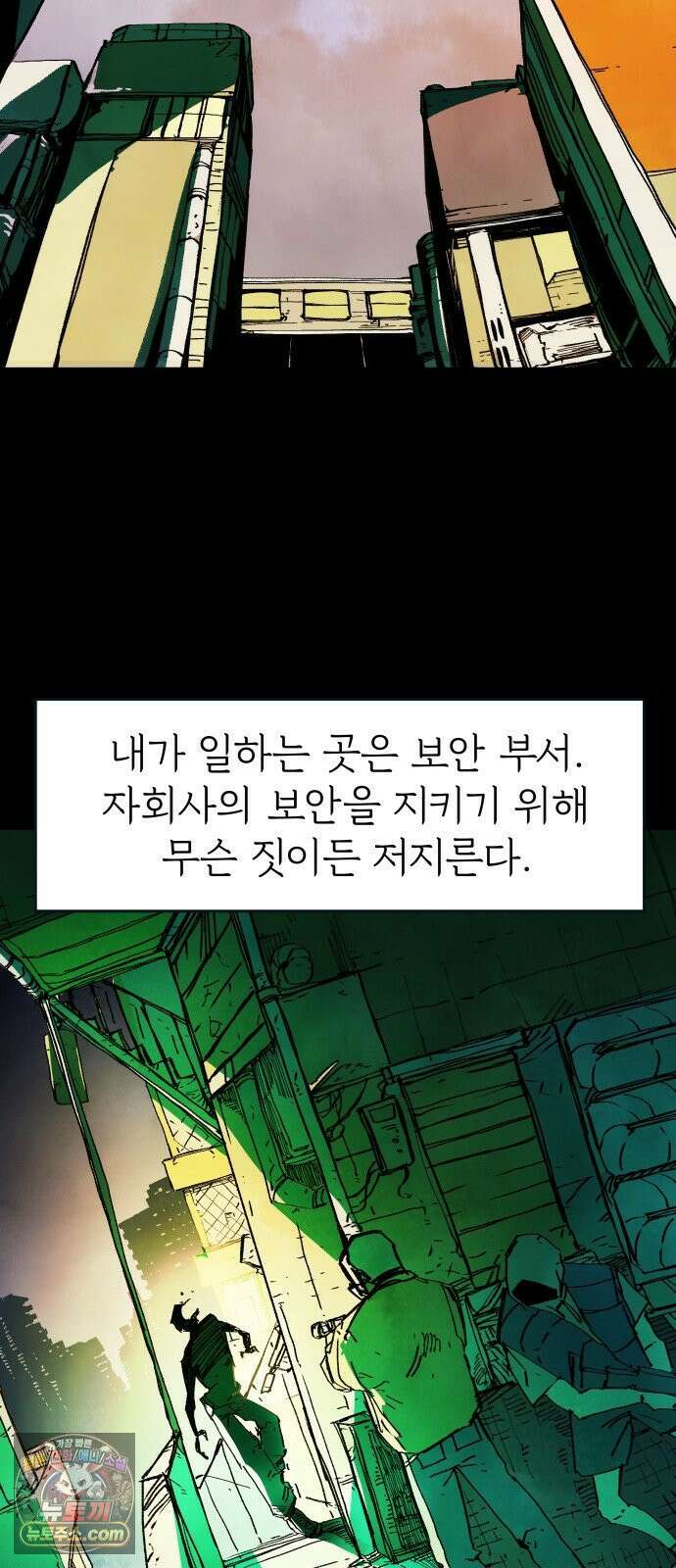 비인간서사 1 · 권태 19