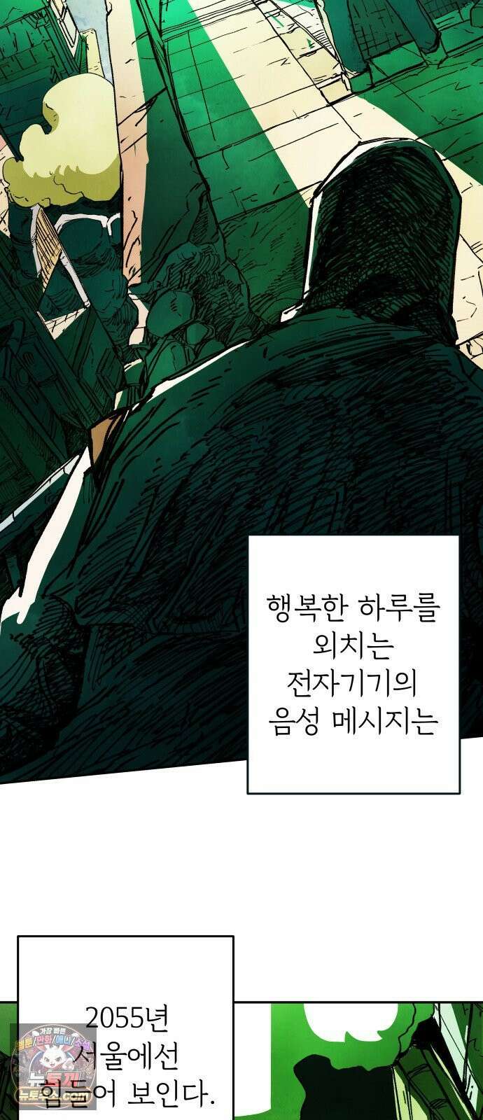 비인간서사 1 · 권태 20