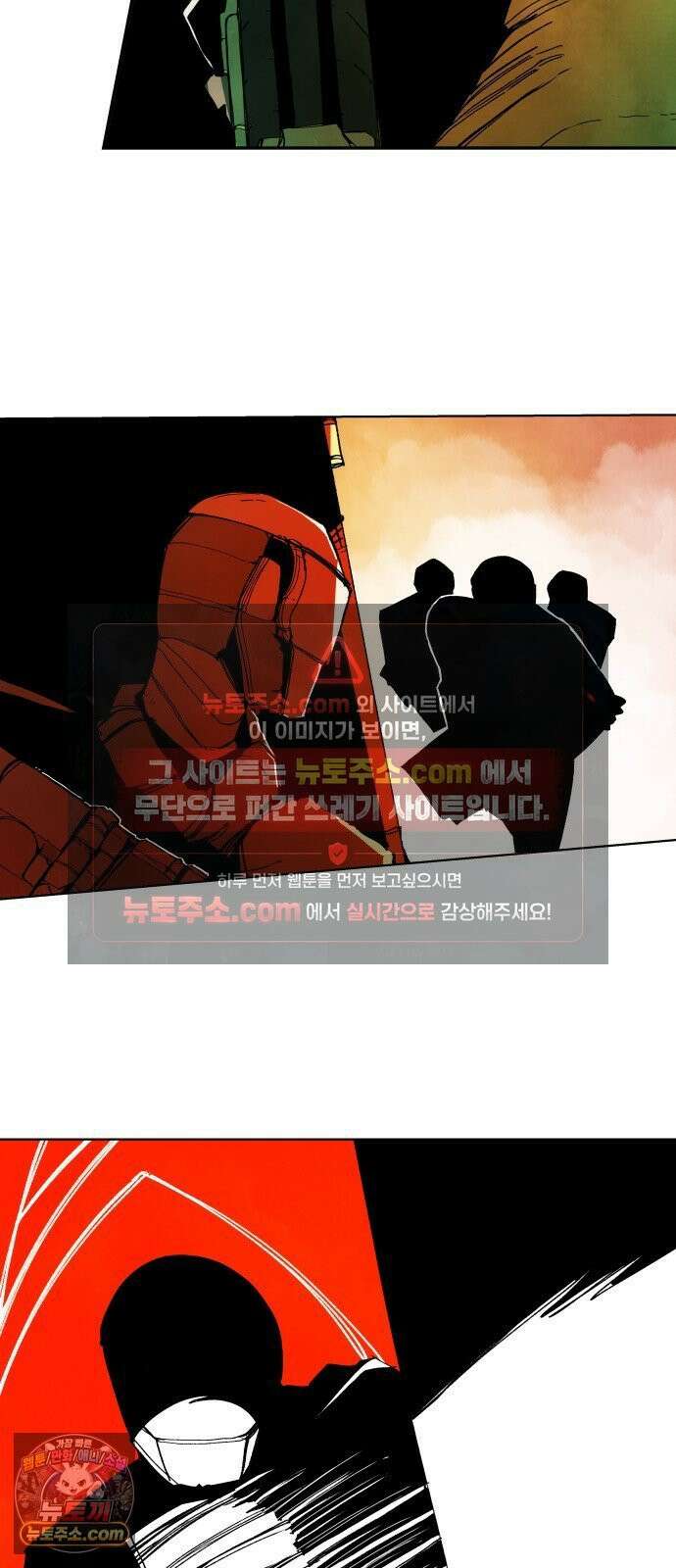 비인간서사 1 · 권태 23