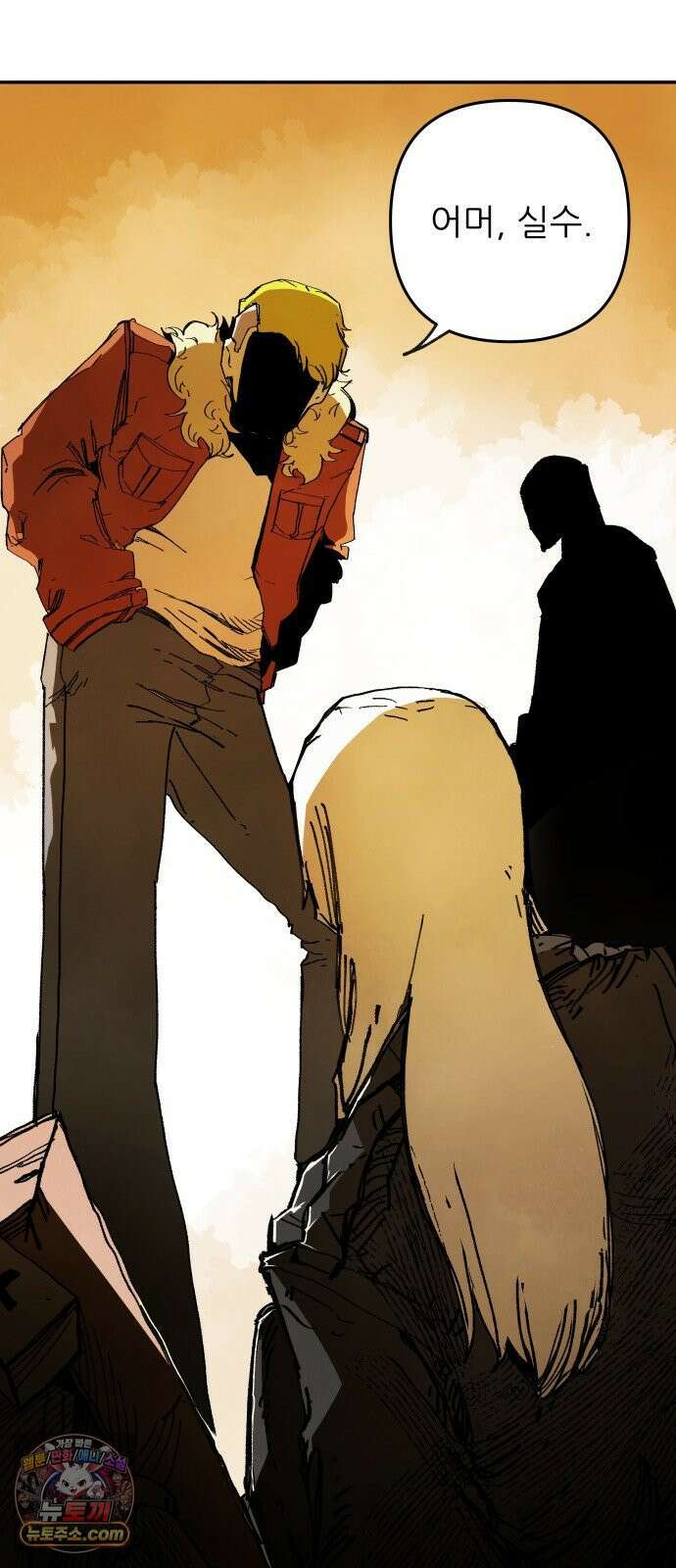 비인간서사 1 · 권태 41
