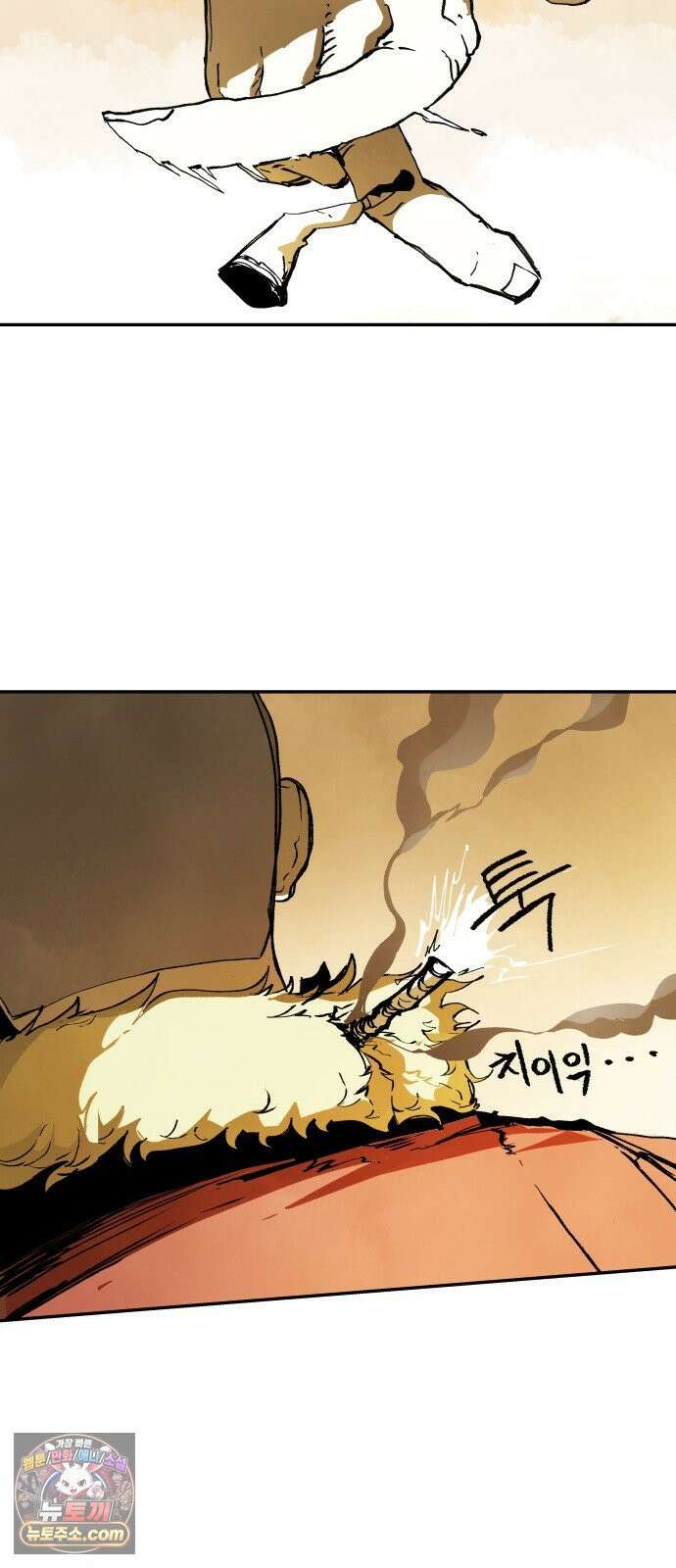 비인간서사 1 · 권태 45