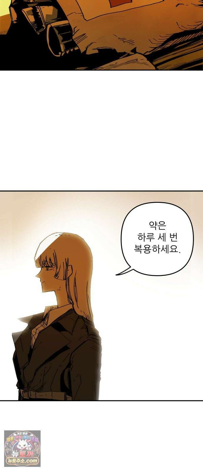 비인간서사 1 · 권태 56