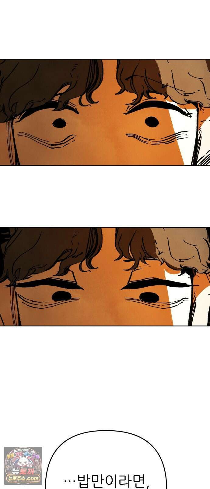 비인간서사 1 · 권태 66