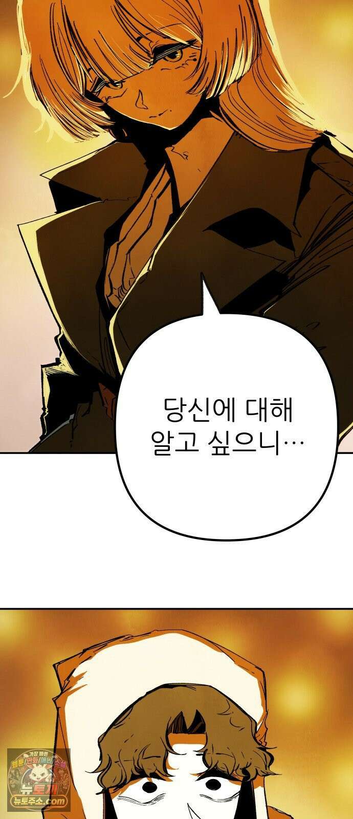비인간서사 1 · 권태 70