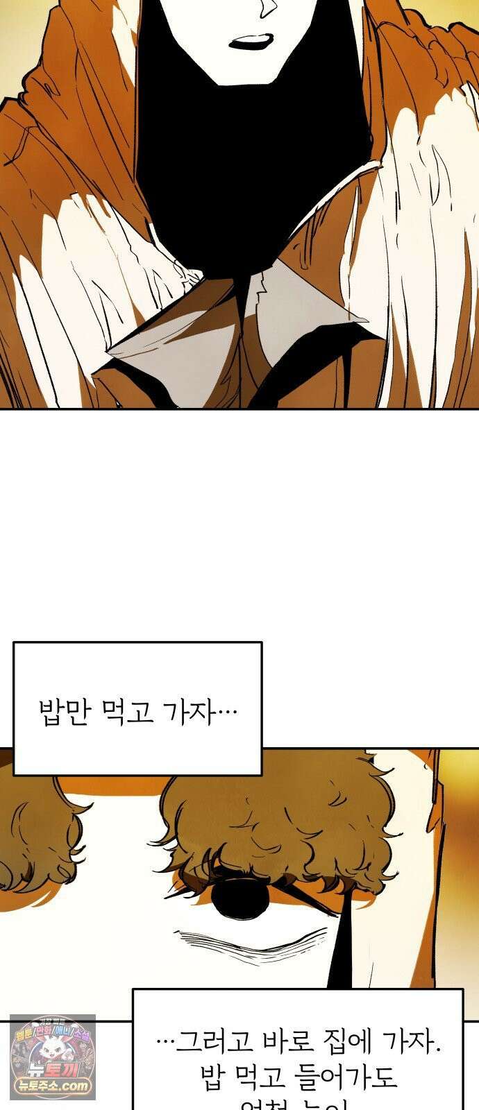 비인간서사 1 · 권태 71
