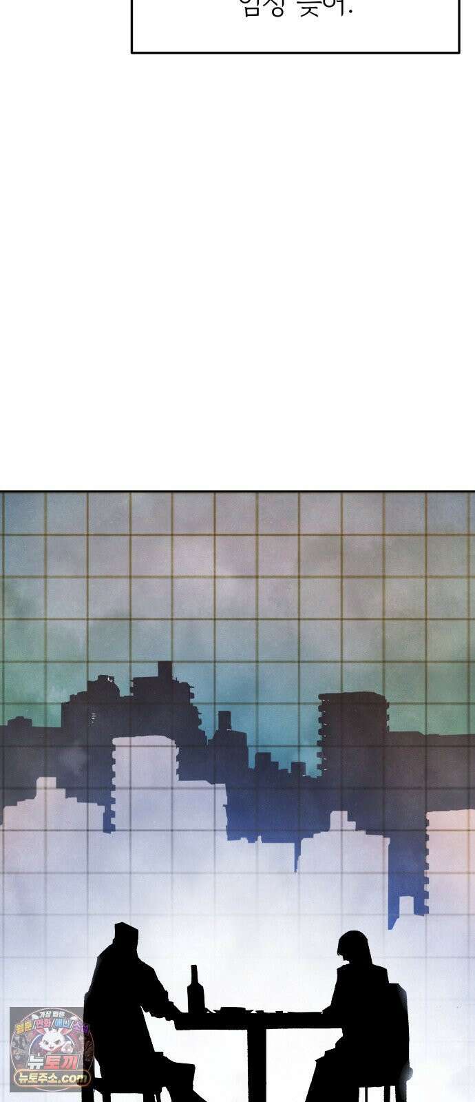 비인간서사 1 · 권태 72