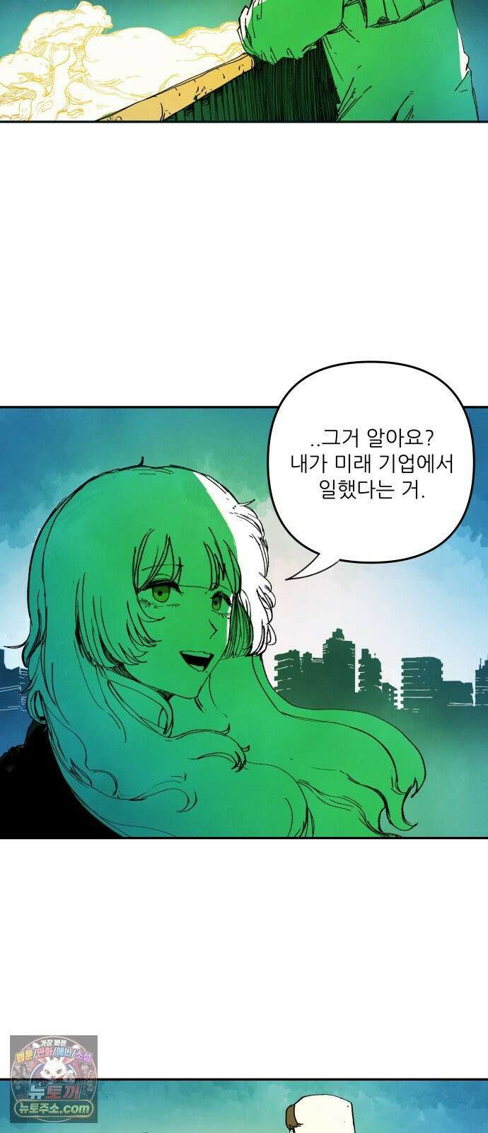 비인간서사 1 · 권태 86