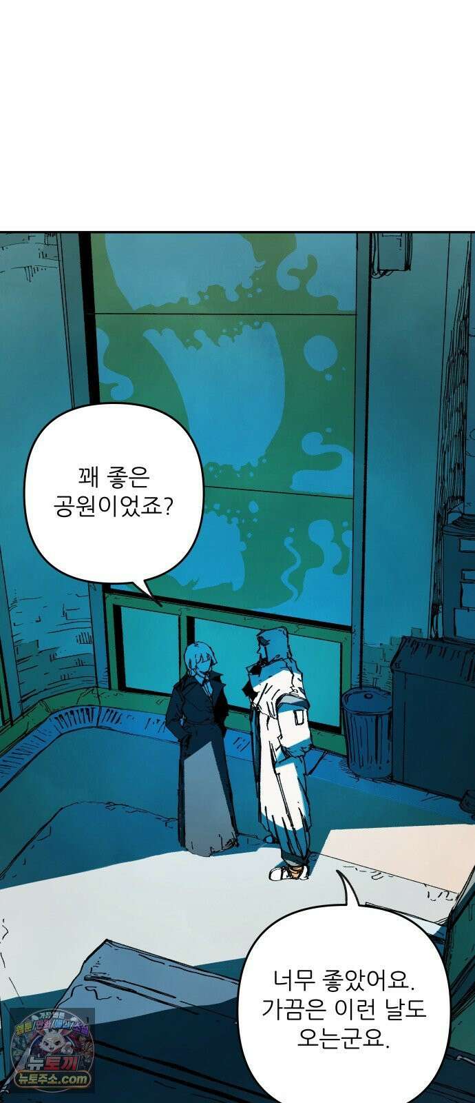 비인간서사 1 · 권태 94