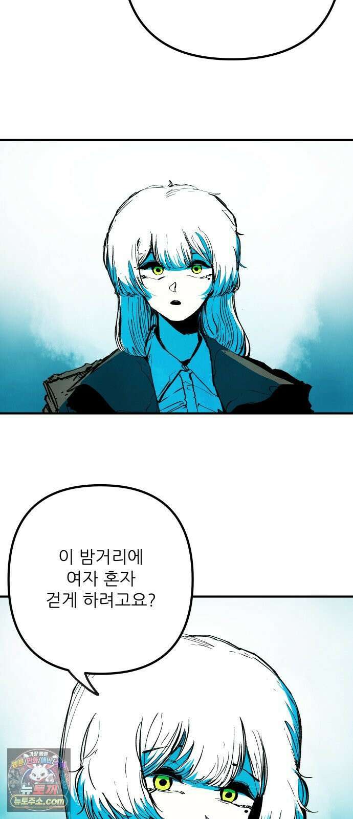 비인간서사 1 · 권태 97