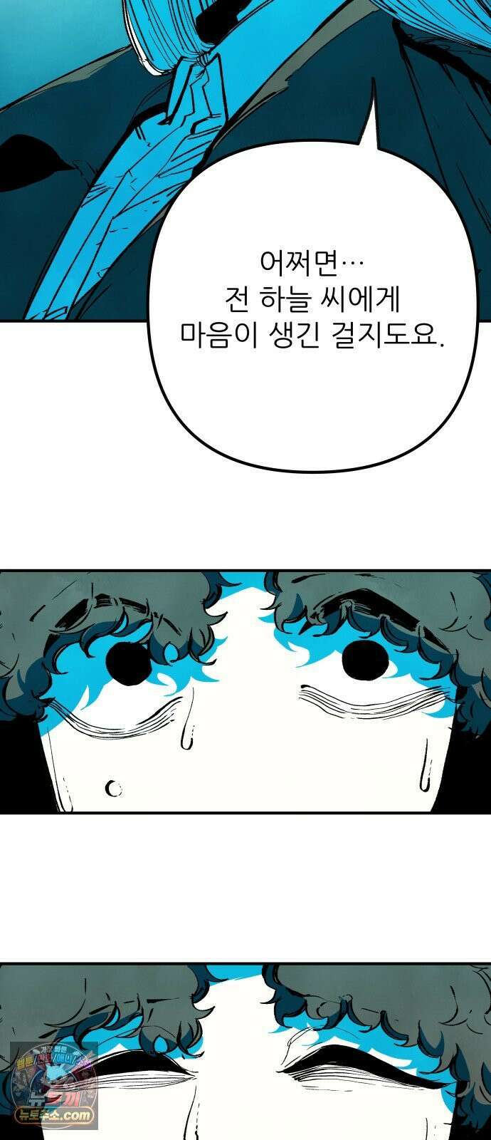 비인간서사 1 · 권태 100