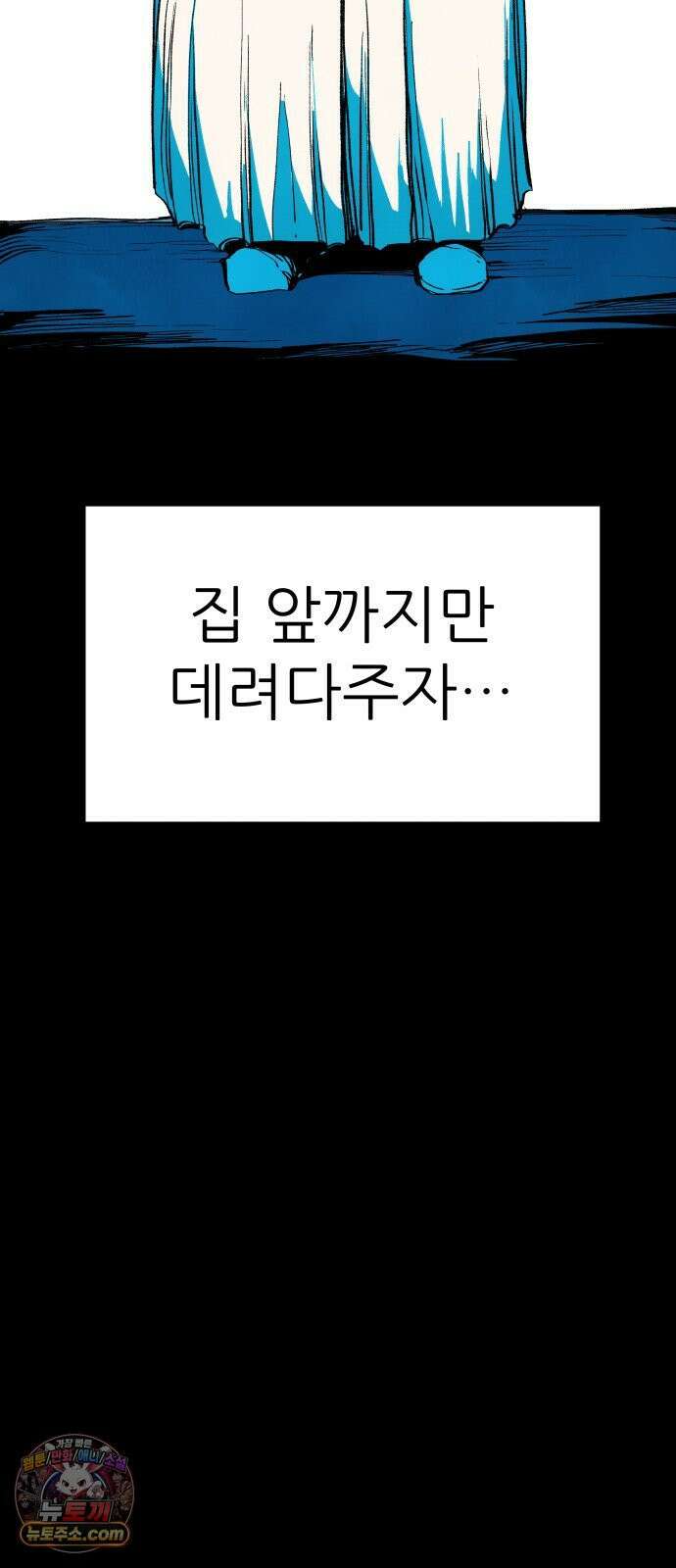 비인간서사 1 · 권태 102