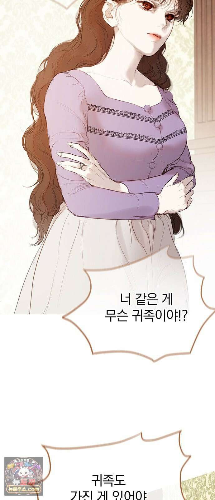 레몬나무숲 4화 4