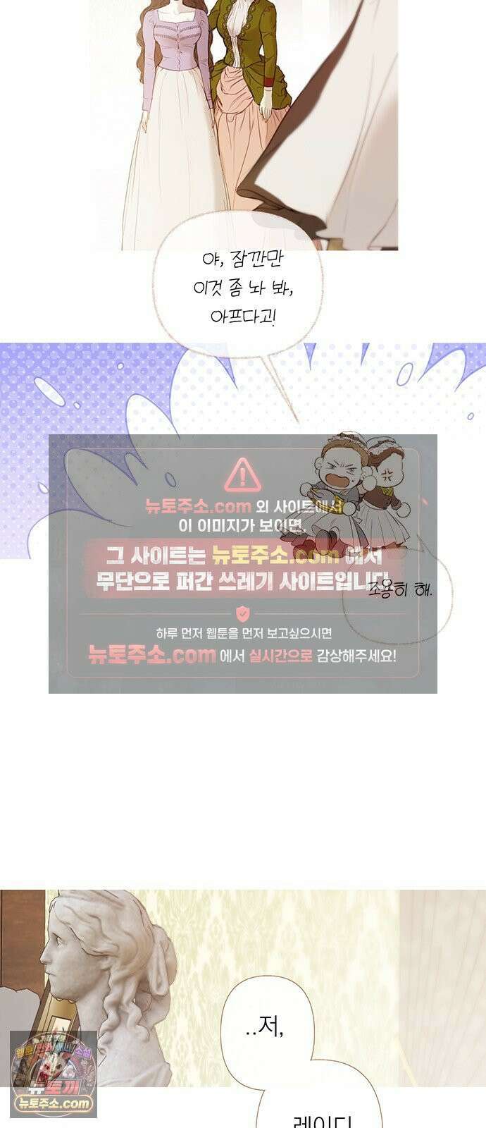 레몬나무숲 4화 19
