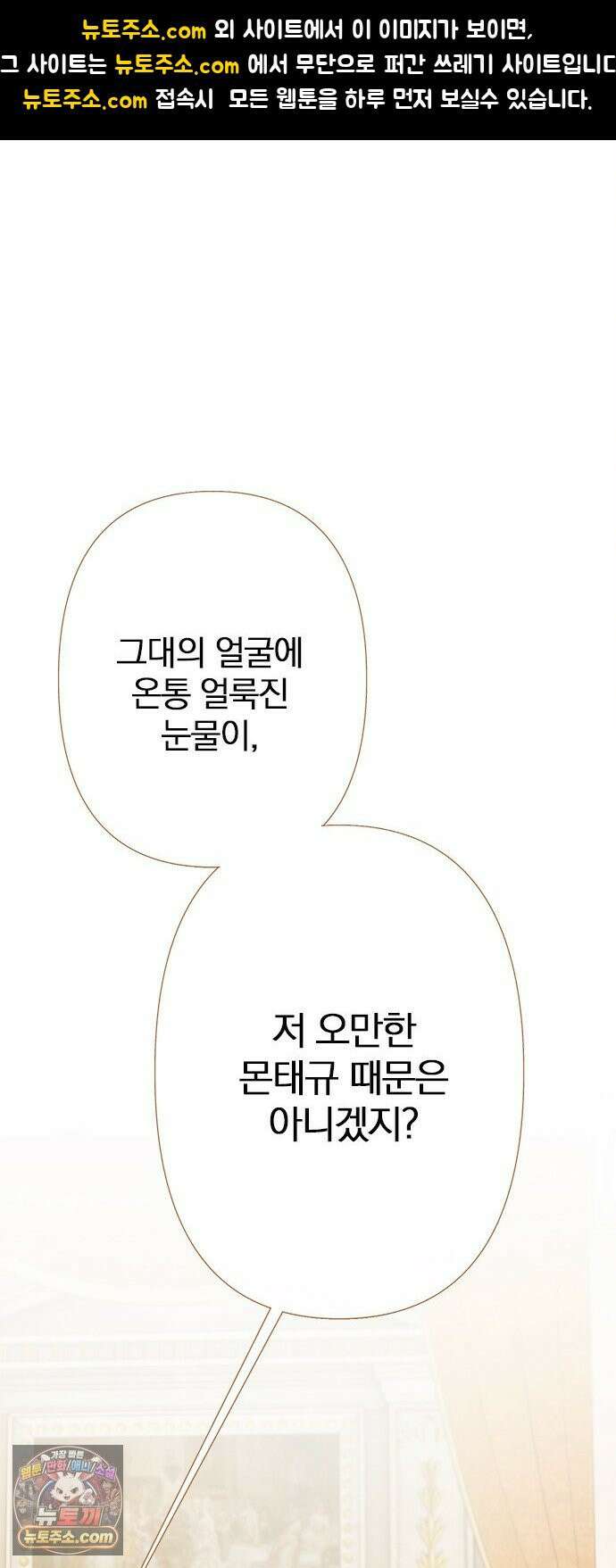 레몬나무숲 12화 1