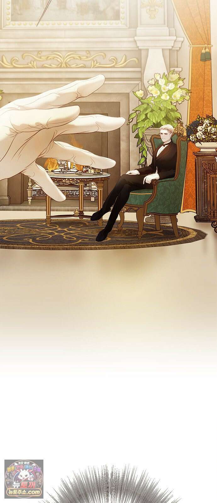 레몬나무숲 12화 2