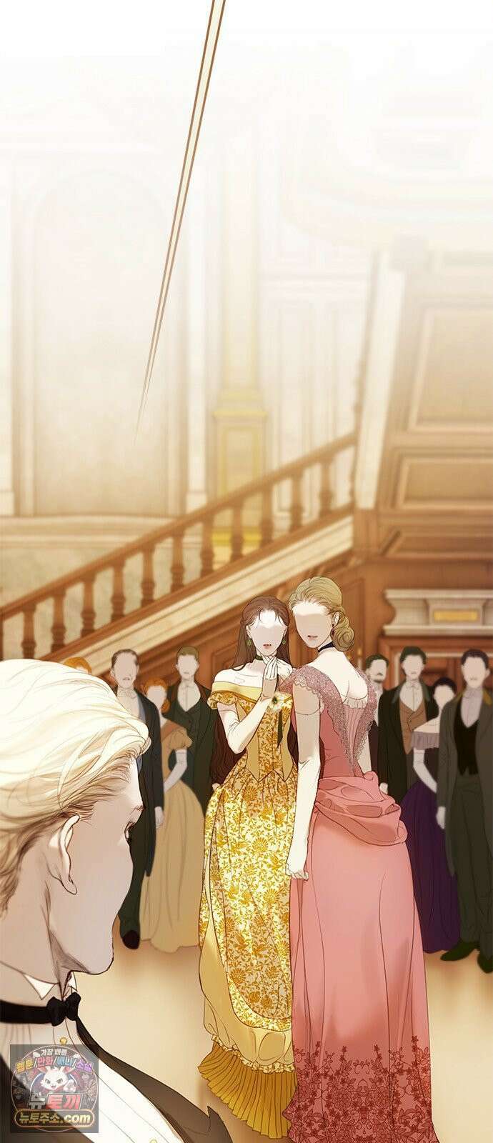 레몬나무숲 12화 8