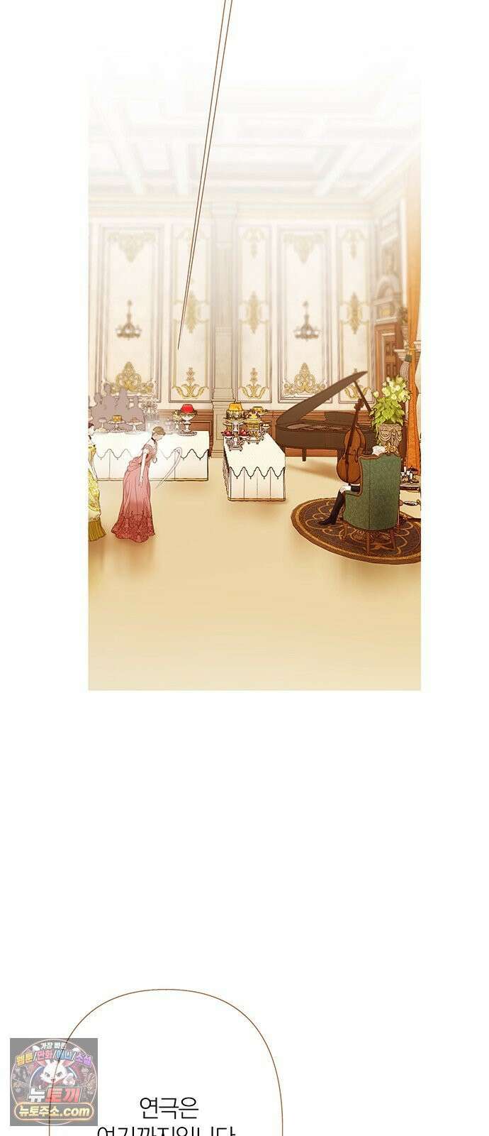 레몬나무숲 12화 12