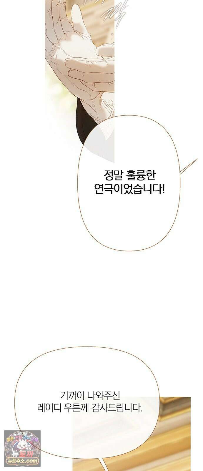 레몬나무숲 12화 15