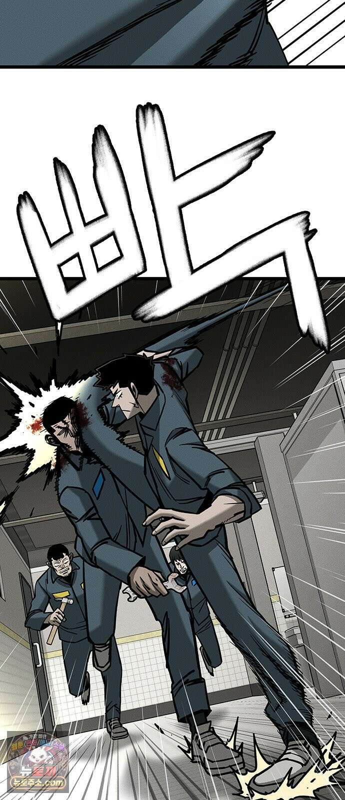 구제는 없다 8화 12