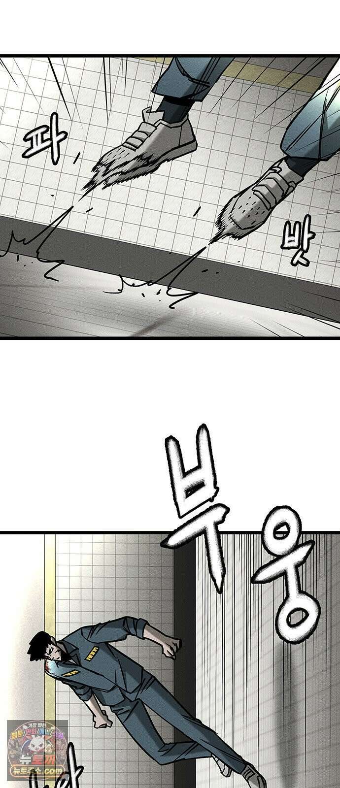구제는 없다 8화 15