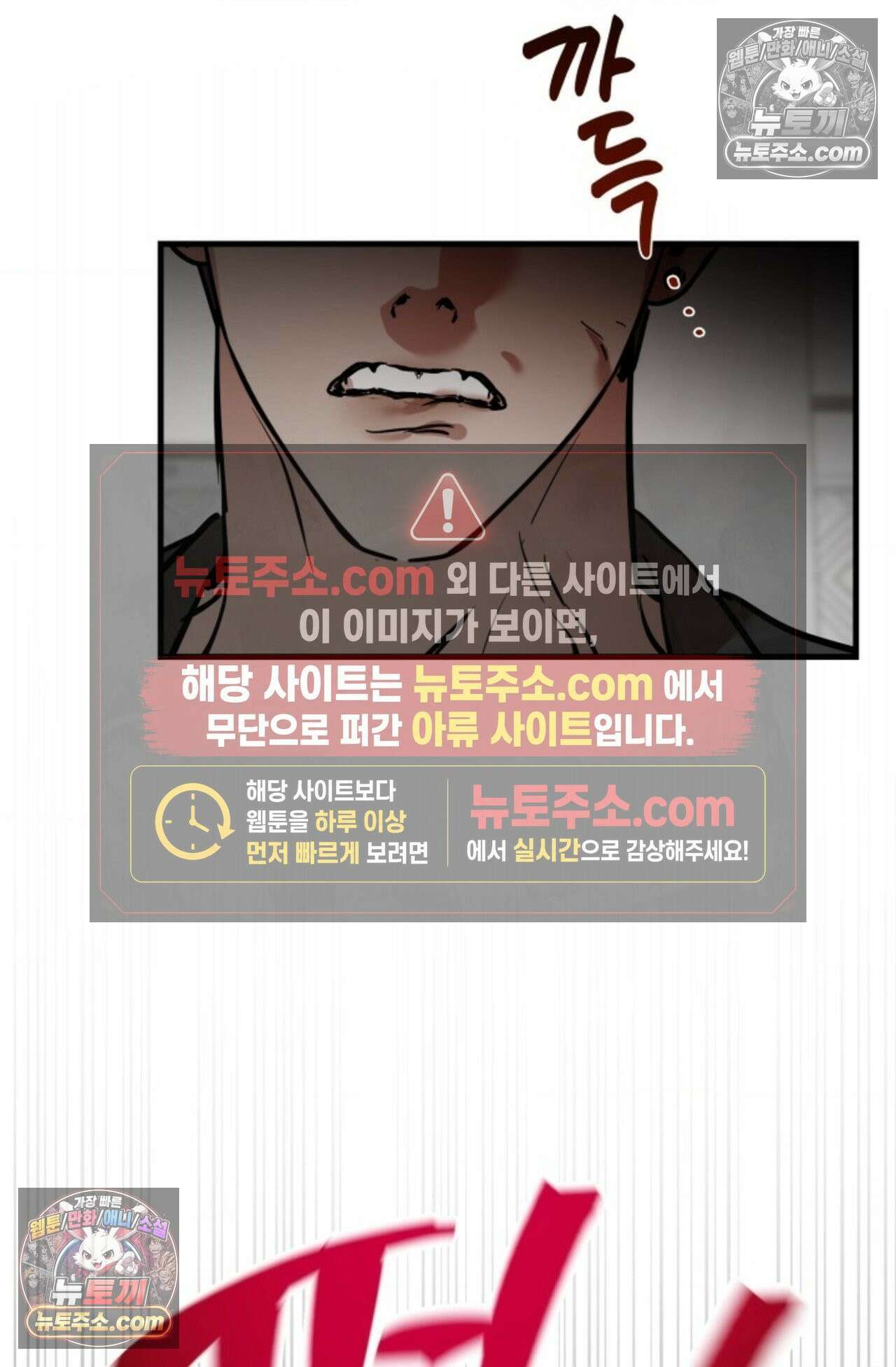 플레이백 8화 - 외전 1화 6