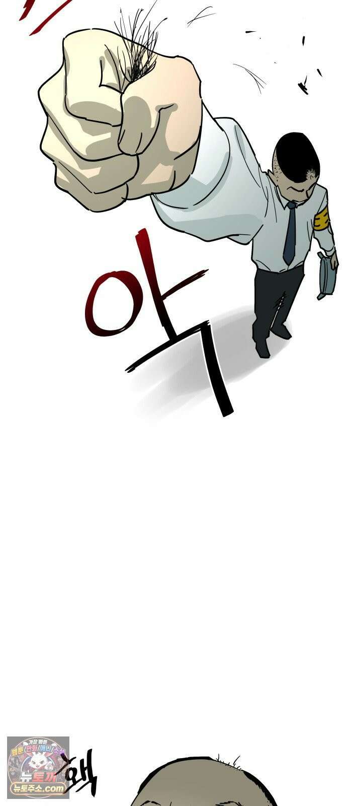 철릉고등학교 2． 바가지 군단 22
