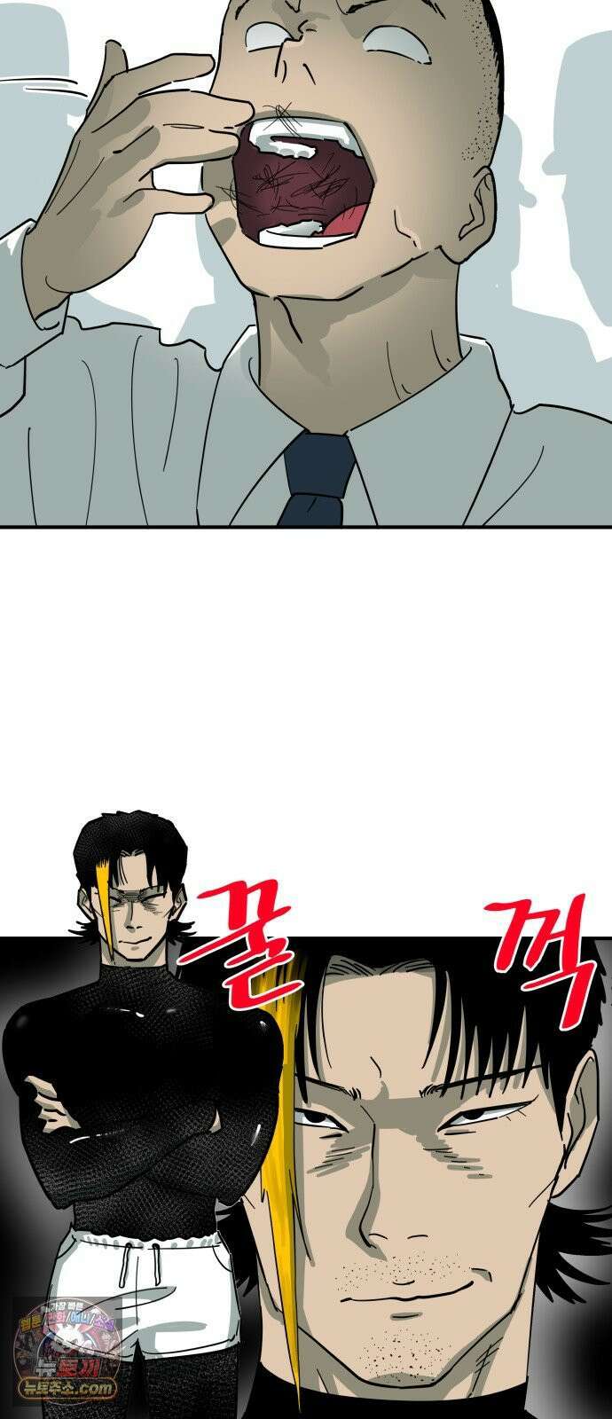 철릉고등학교 2． 바가지 군단 23