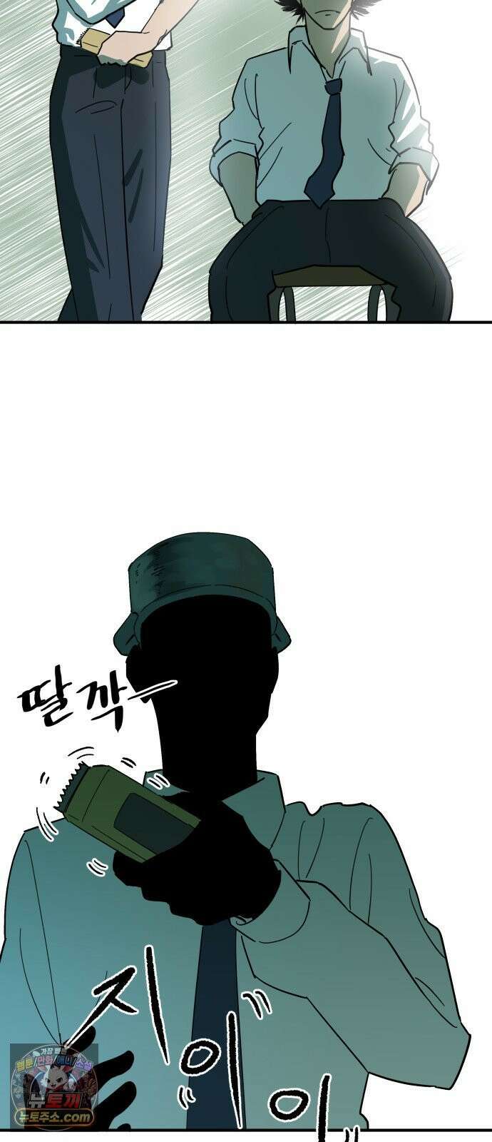 철릉고등학교 2． 바가지 군단 40