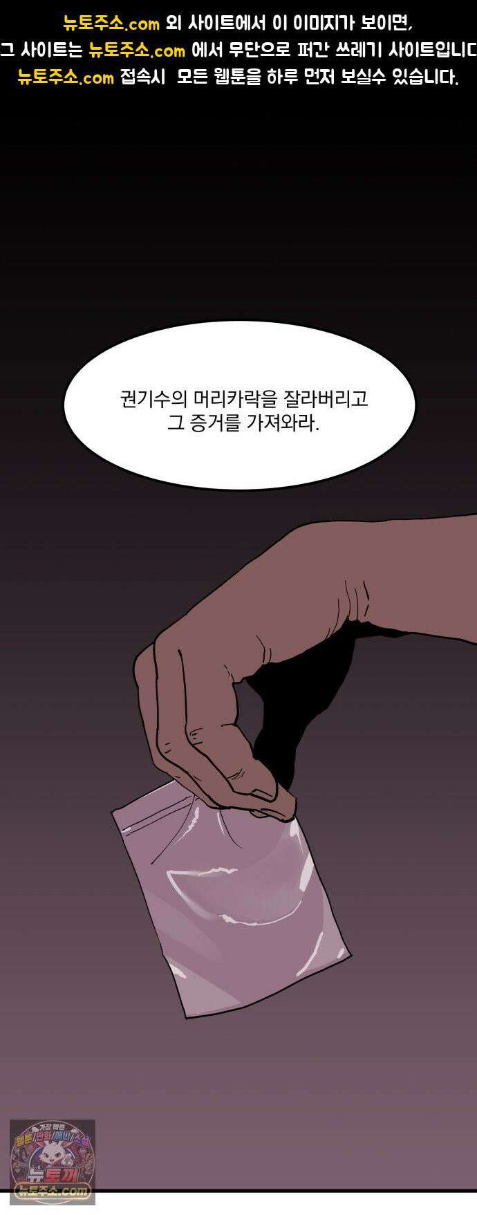 철릉고등학교 8． 죽어도 1