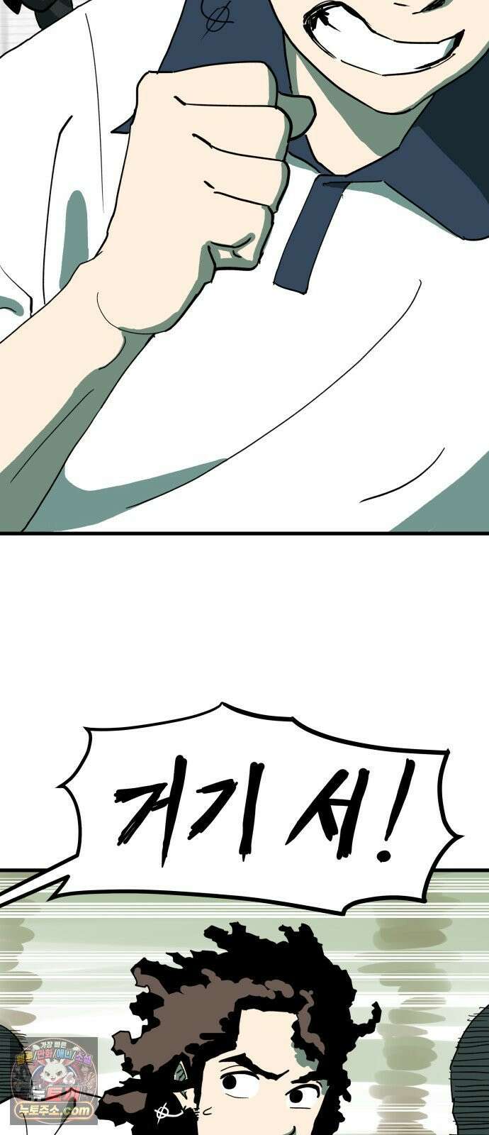 철릉고등학교 8． 죽어도 6