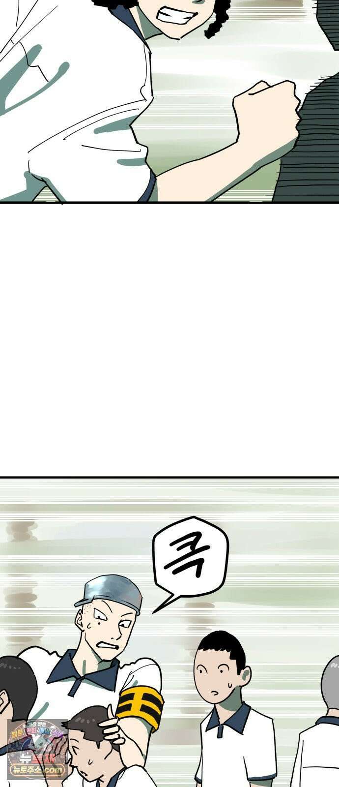 철릉고등학교 8． 죽어도 7