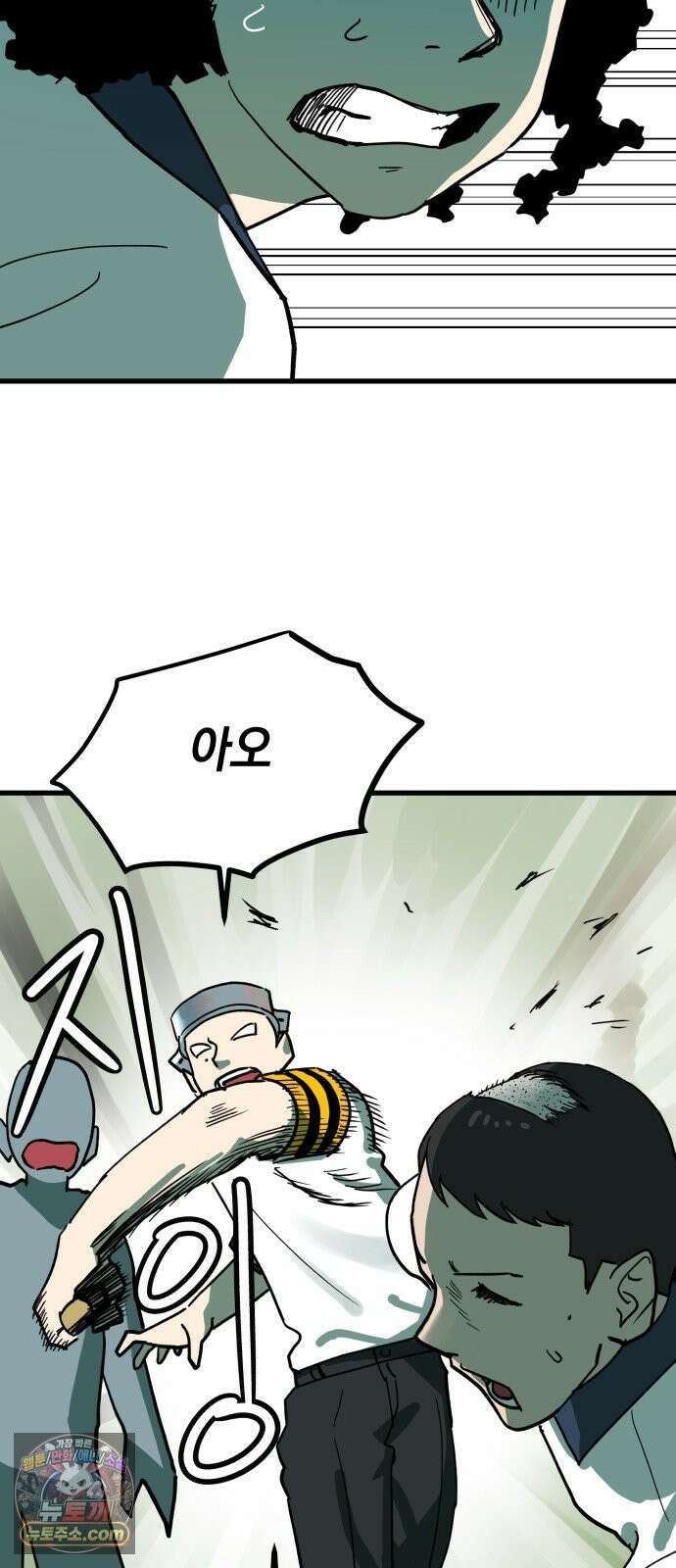 철릉고등학교 8． 죽어도 10