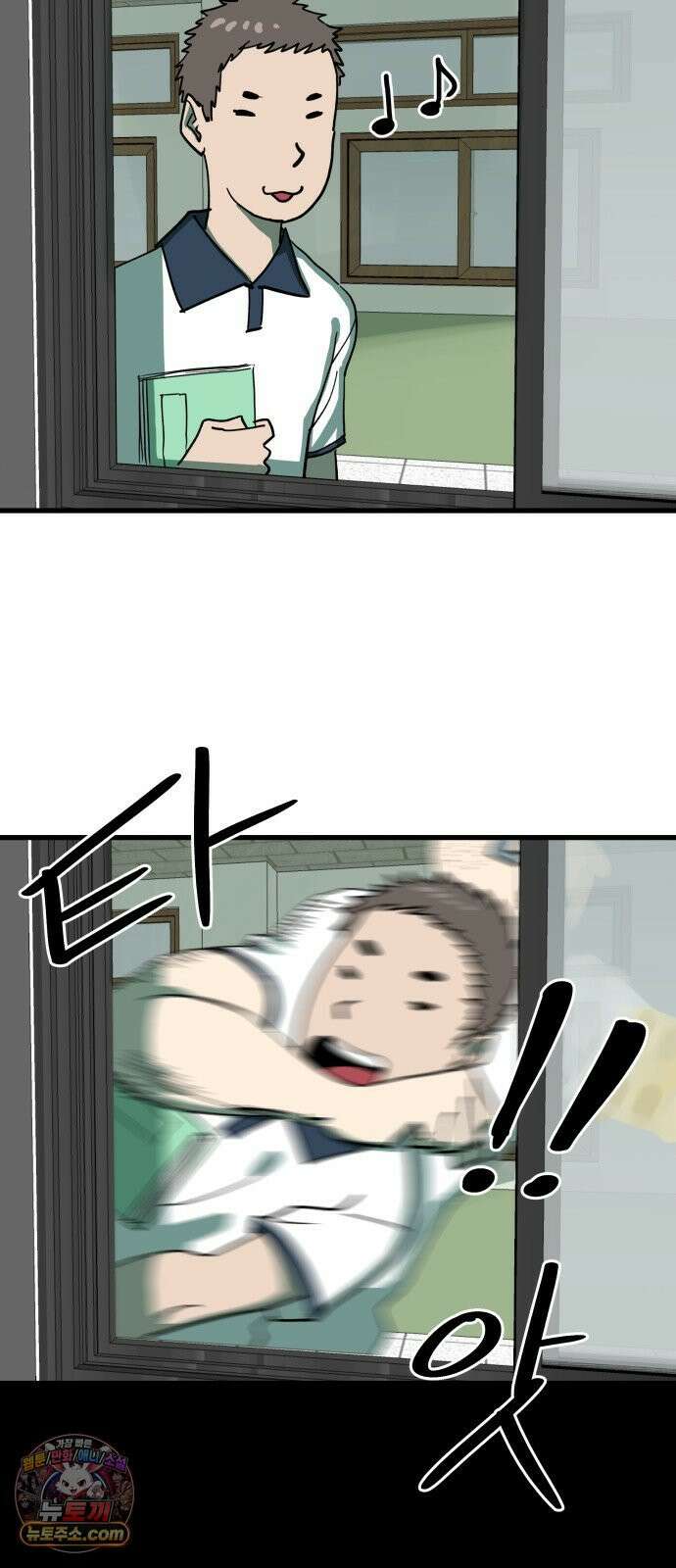 철릉고등학교 8． 죽어도 16