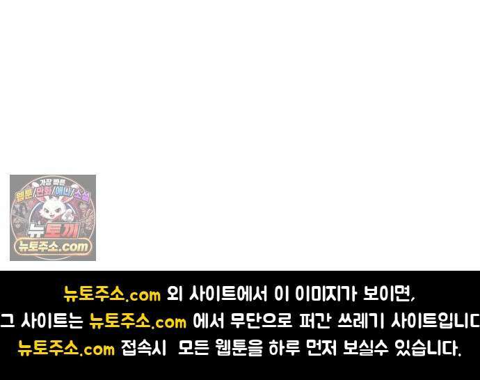 철릉고등학교 8． 죽어도 58