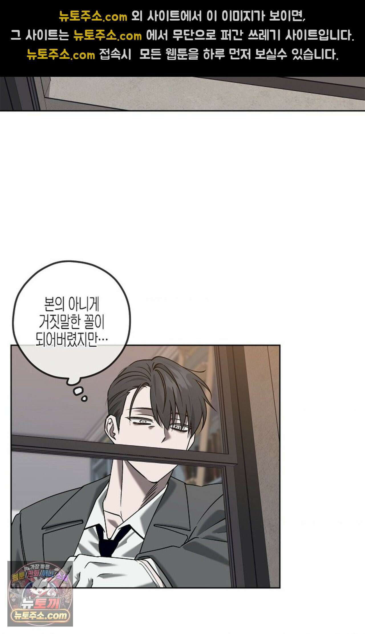 선셋 19번가 살인사건 3화 41