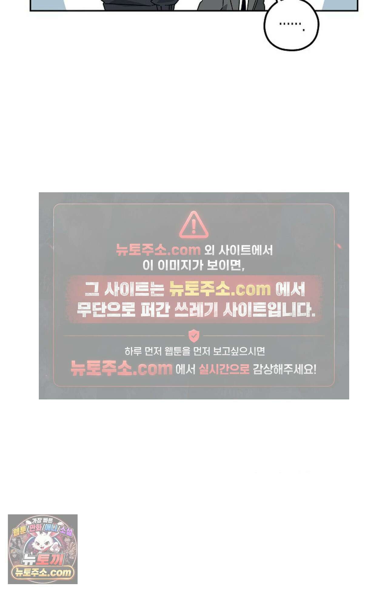 선셋 19번가 살인사건 3화 57