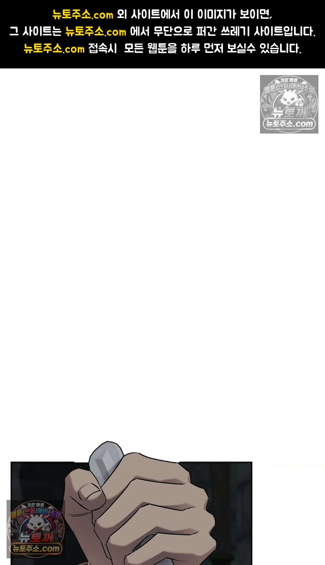 선셋 19번가 살인사건 36화 1