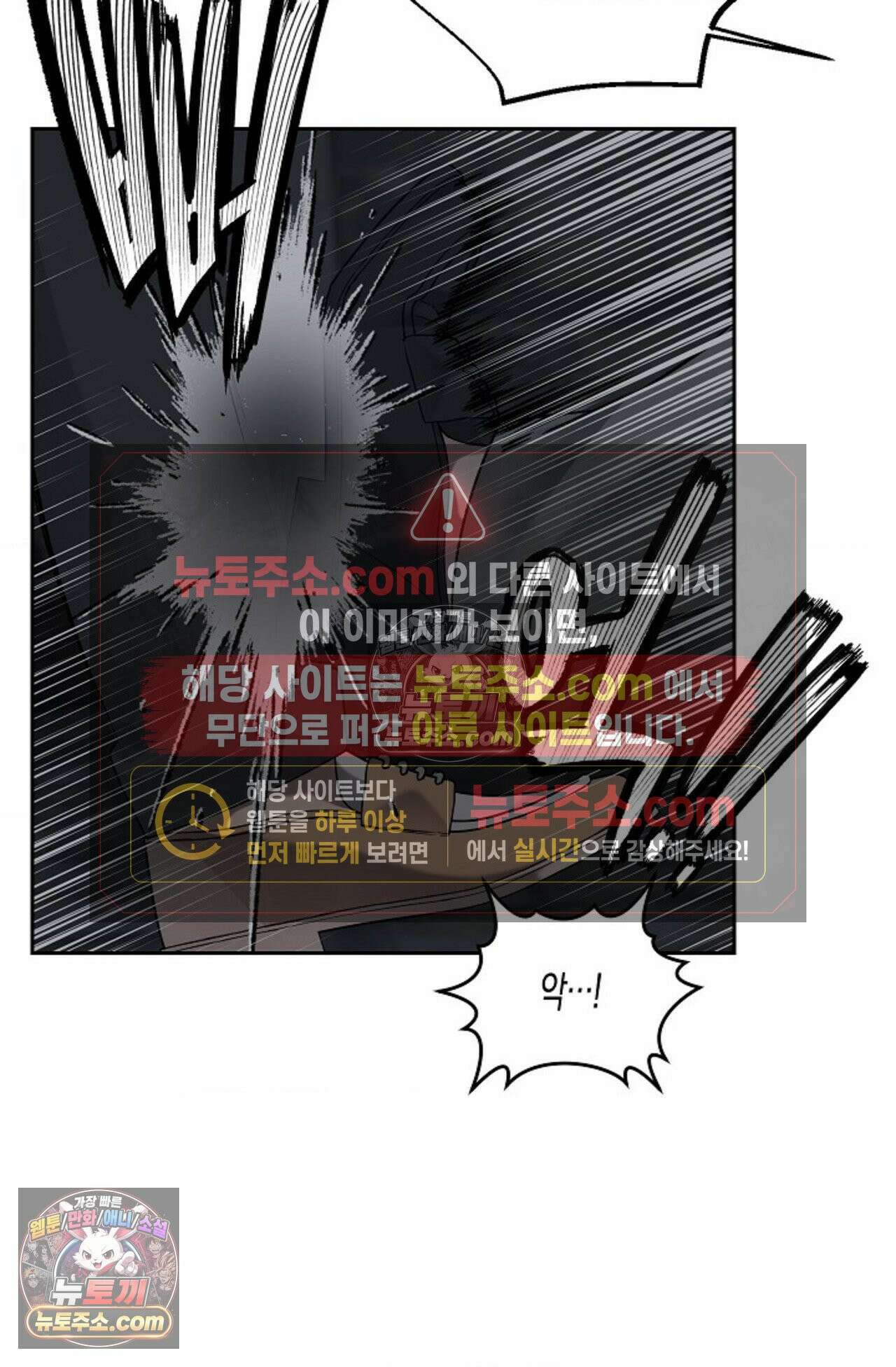 선셋 19번가 살인사건 36화 10