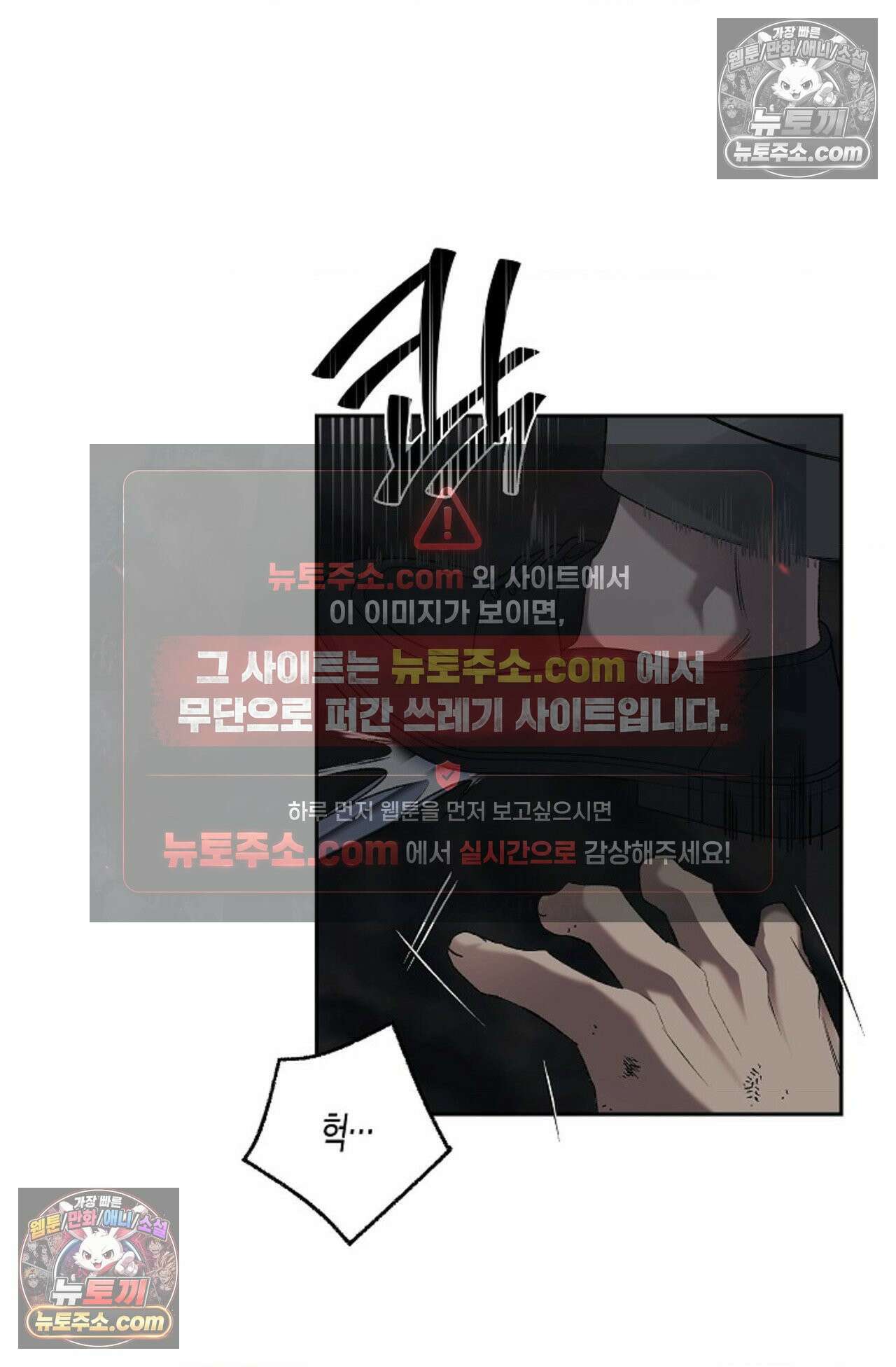 선셋 19번가 살인사건 36화 14