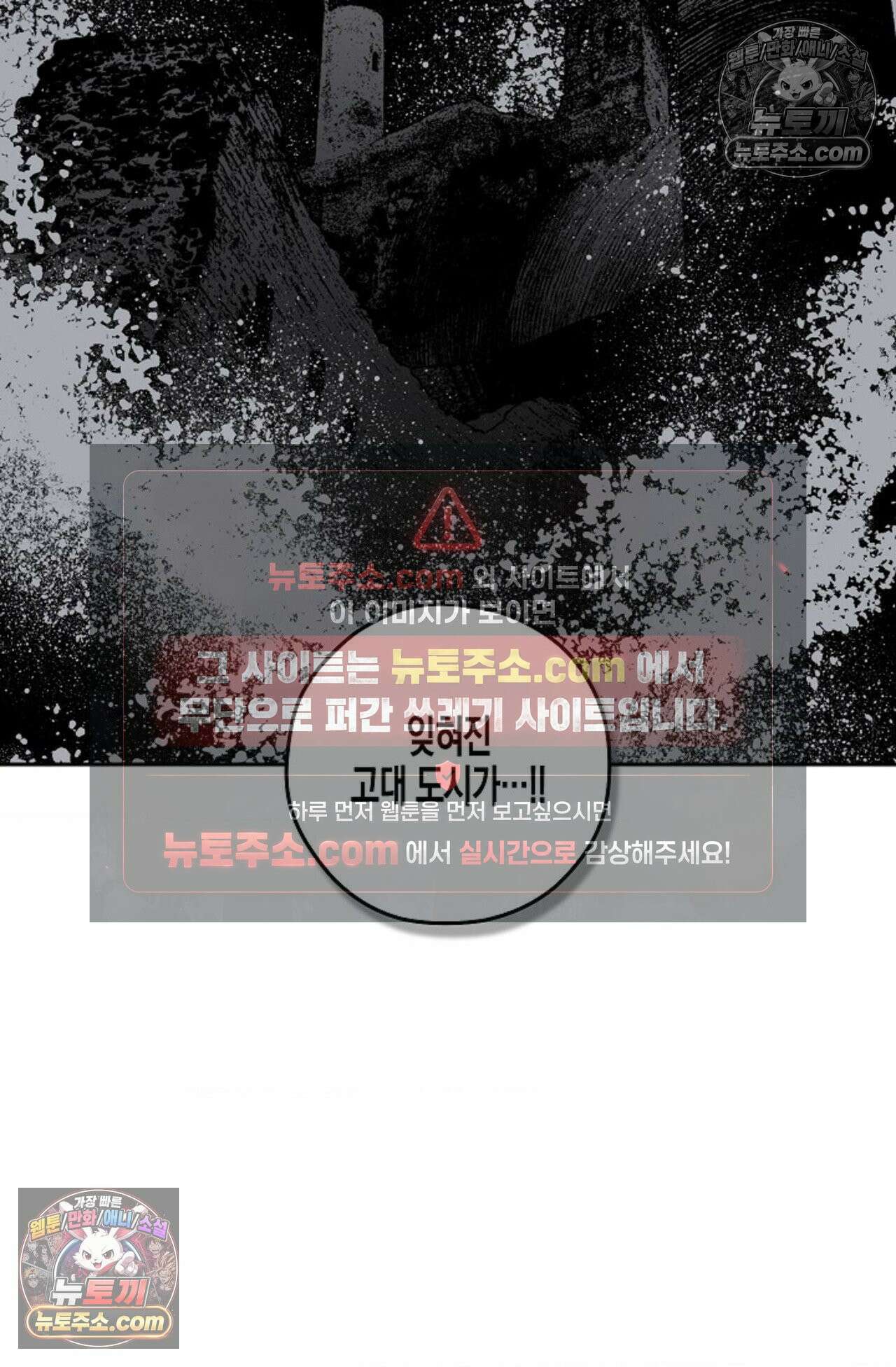 선셋 19번가 살인사건 36화 23