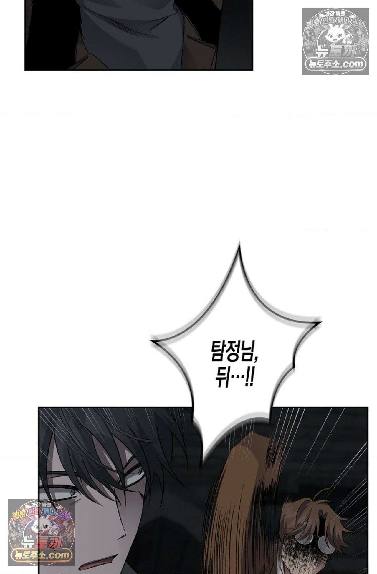 선셋 19번가 살인사건 36화 37