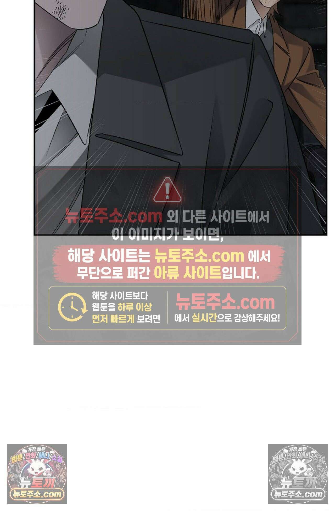 선셋 19번가 살인사건 36화 38