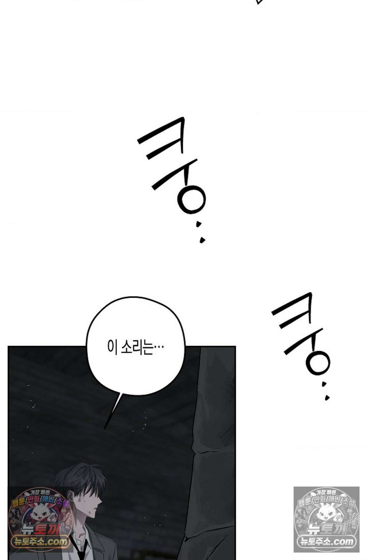 선셋 19번가 살인사건 36화 45