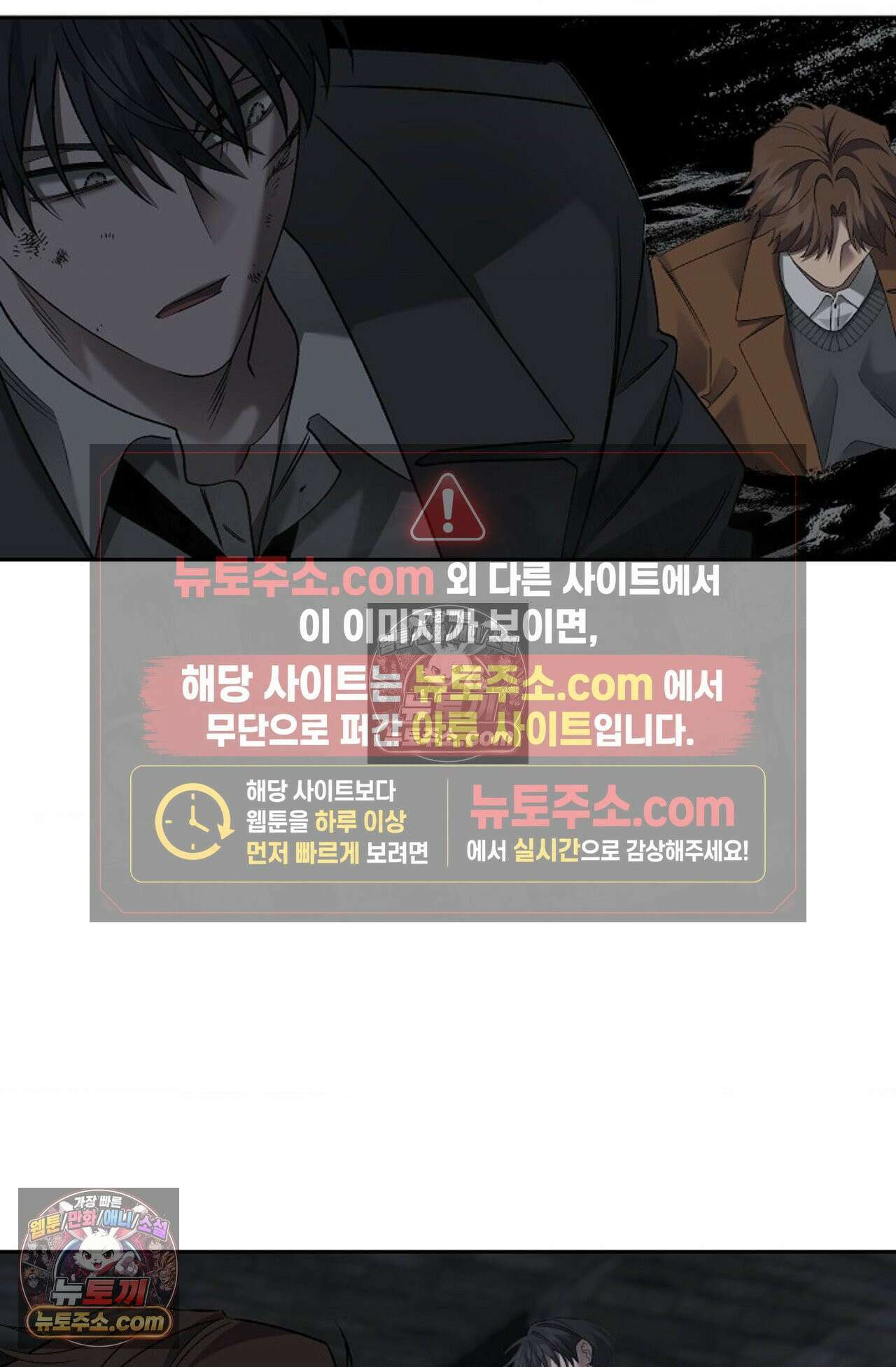 선셋 19번가 살인사건 36화 60