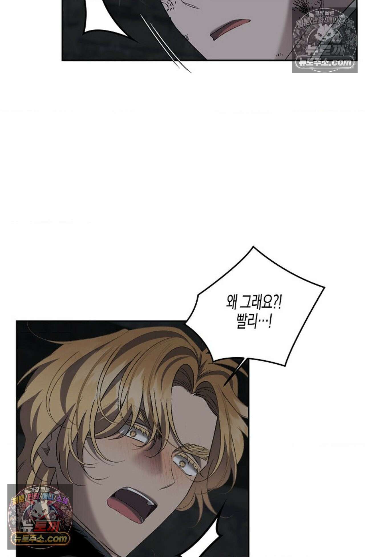 선셋 19번가 살인사건 36화 62
