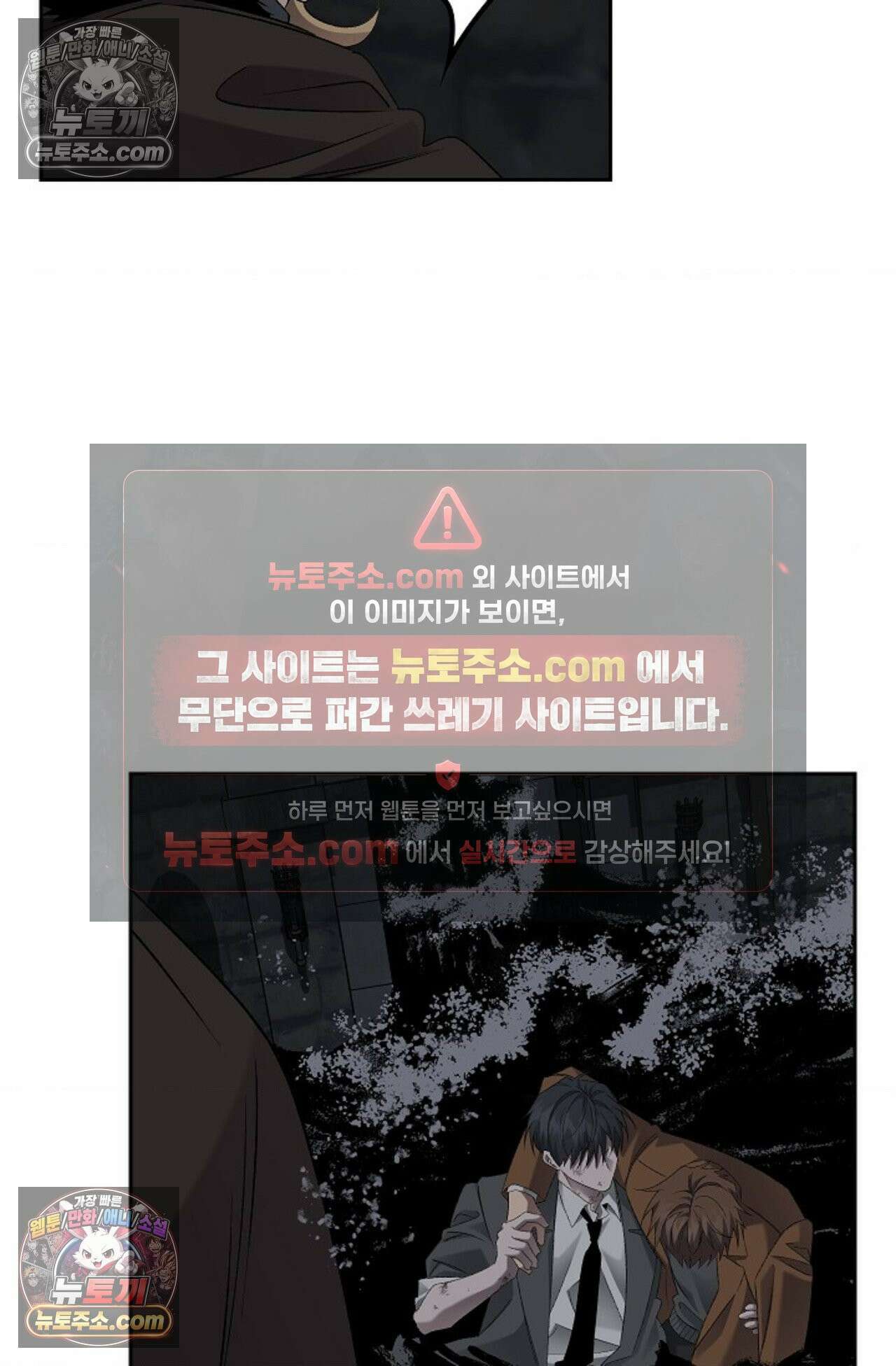 선셋 19번가 살인사건 36화 63