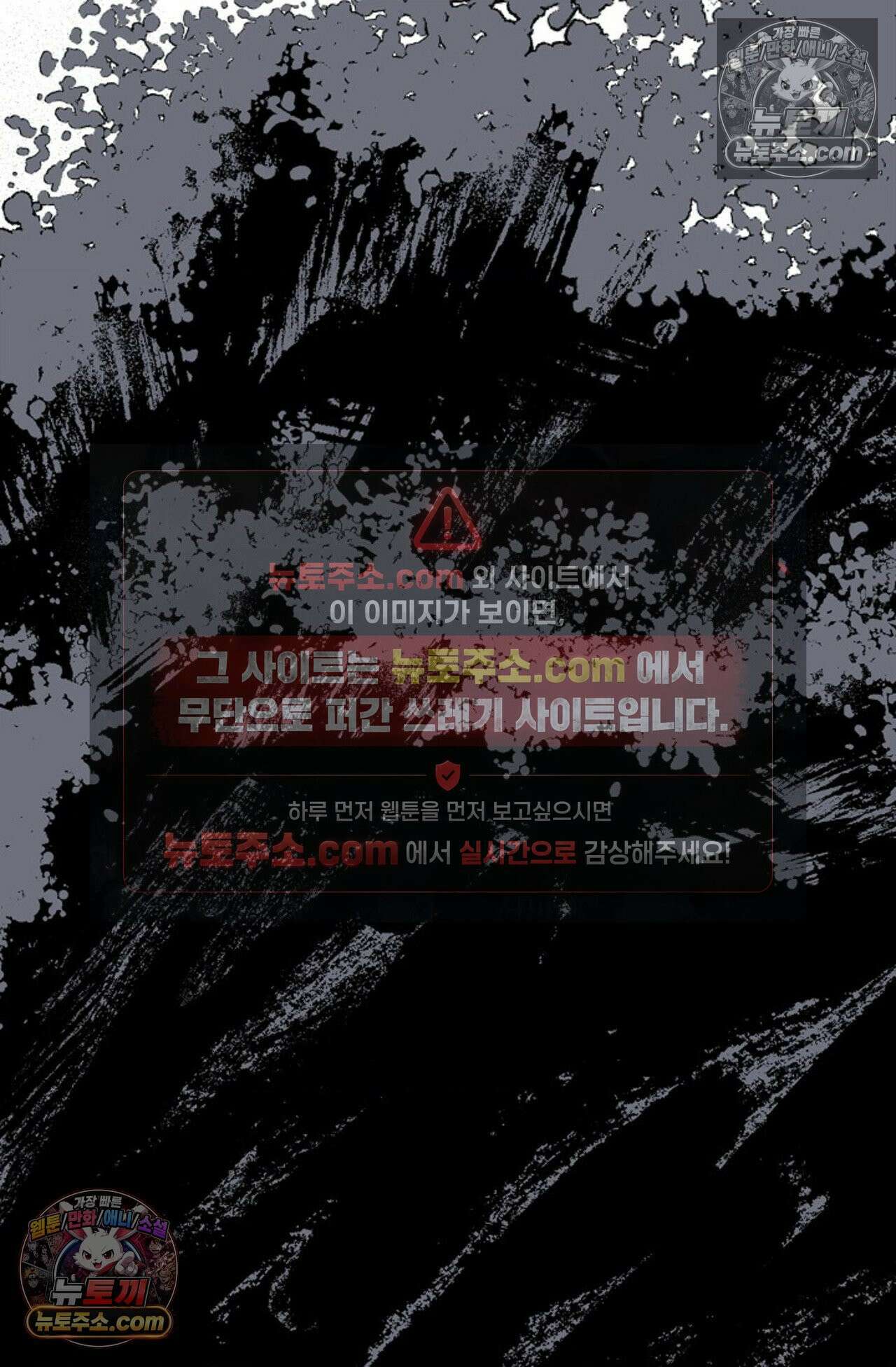 선셋 19번가 살인사건 36화 74