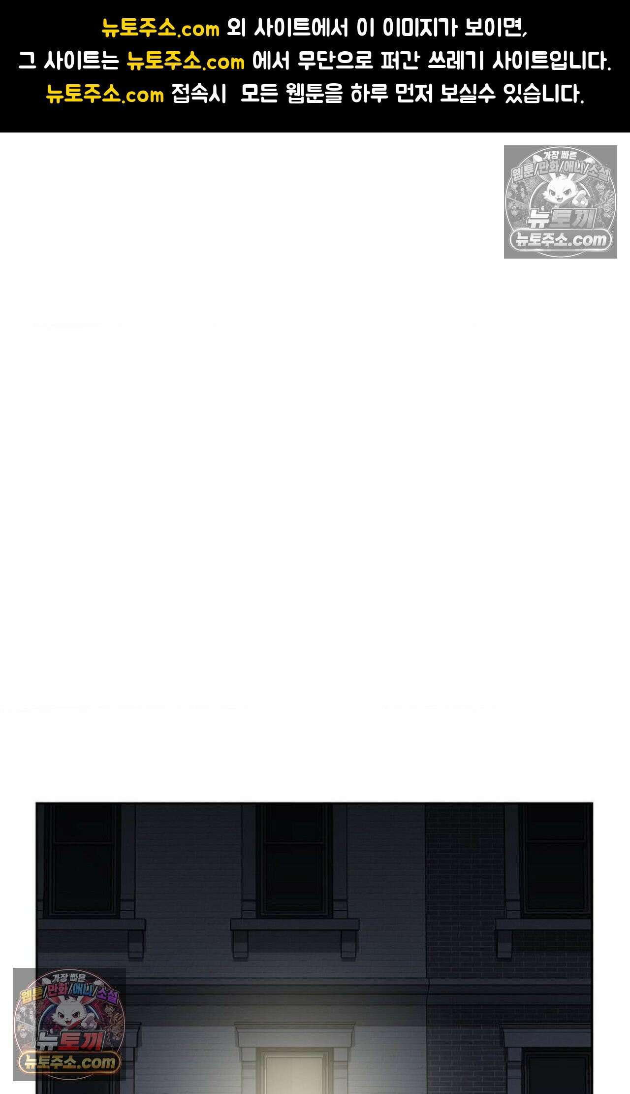 선셋 19번가 살인사건 41화 - 시즌1 완결 - 1