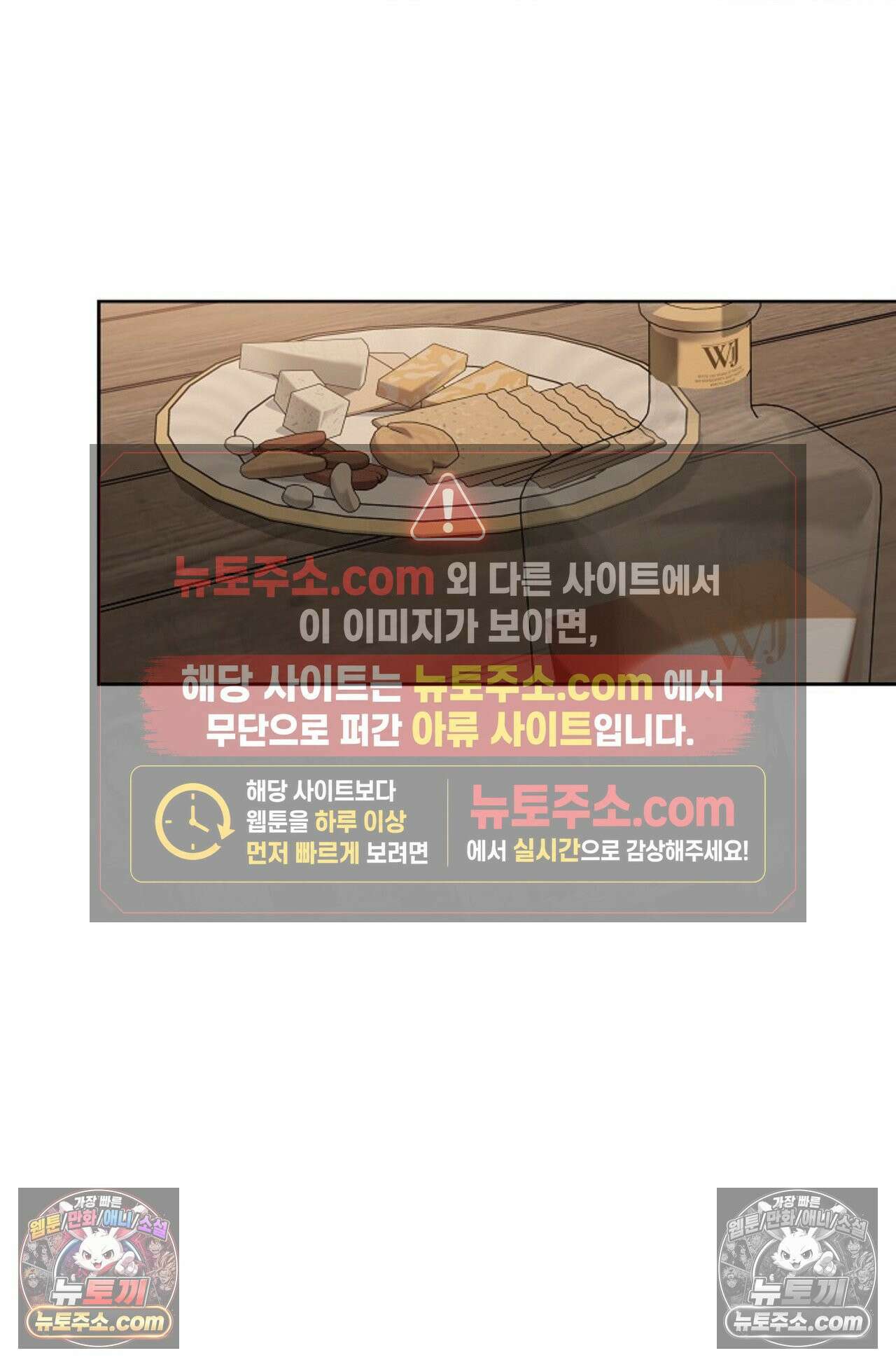 선셋 19번가 살인사건 41화 - 시즌1 완결 - 15